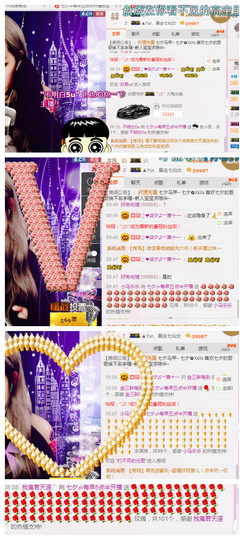 大喵七@i暂时停播主播照片