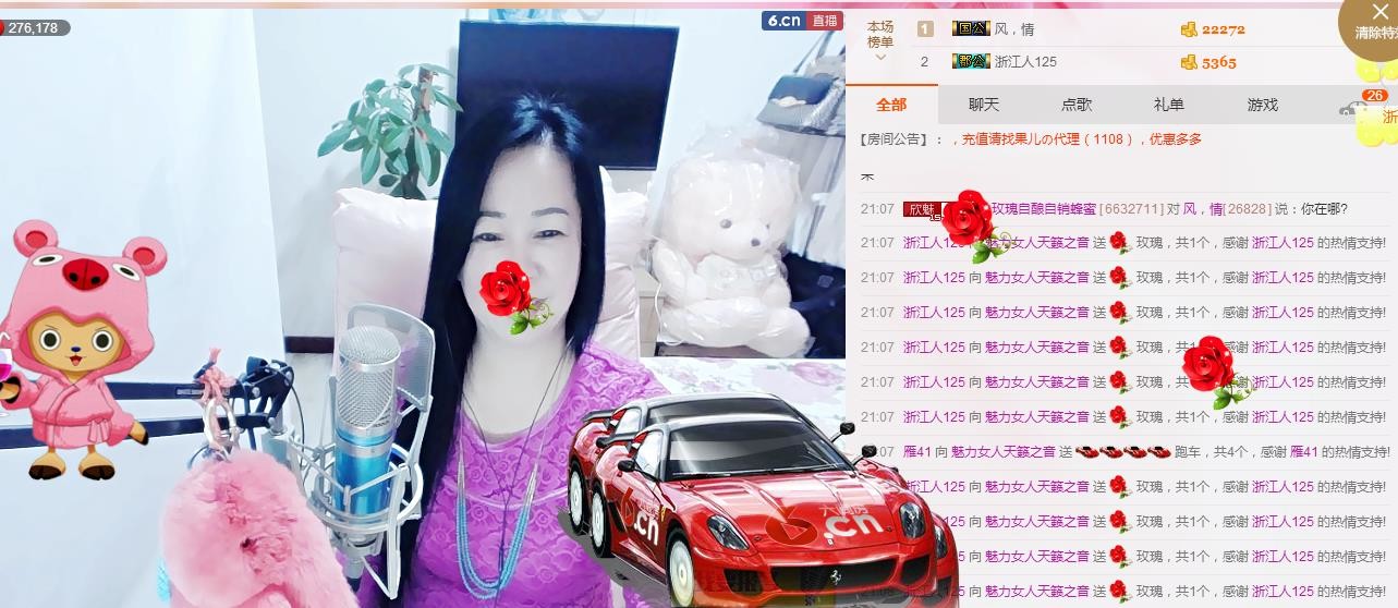 魅力女人唱民歌的图片