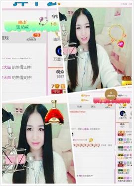 小妖❤出山主播照片