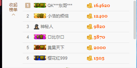S乀恭喜无语升九主播照片