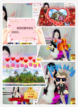 嗯哼……！主播照片