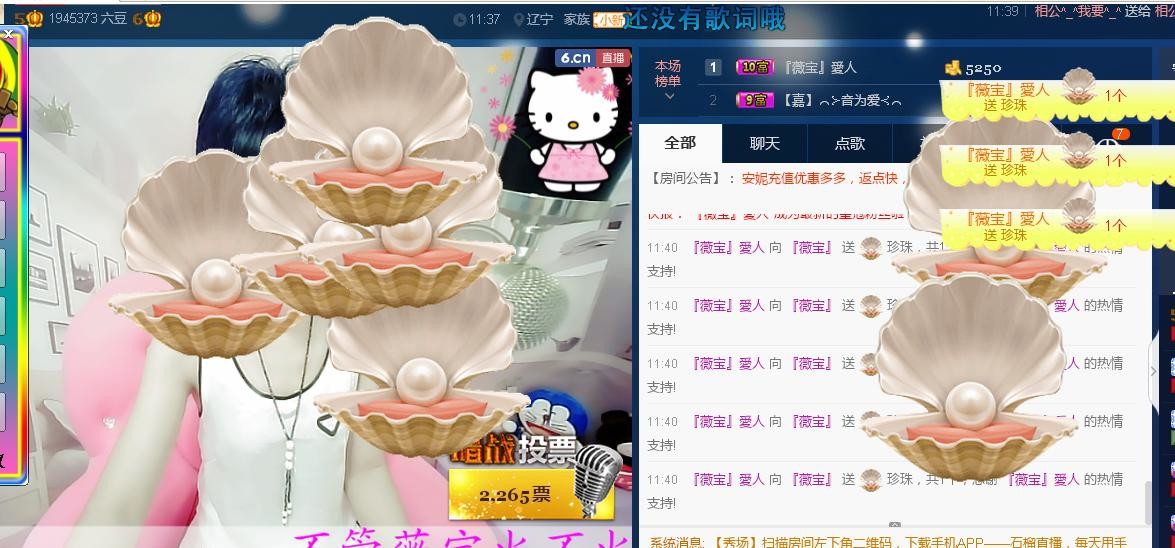 calm~薇宝的图片