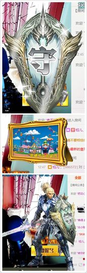 钰儿，主播照片