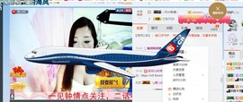 你的冰心回来了主播照片