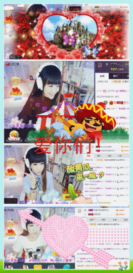 *可鑫*主播照片