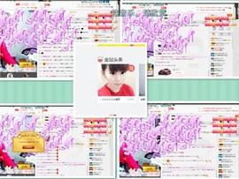 晓晓♚小暖主播照片