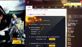 梁呓值班明晚见主播照片