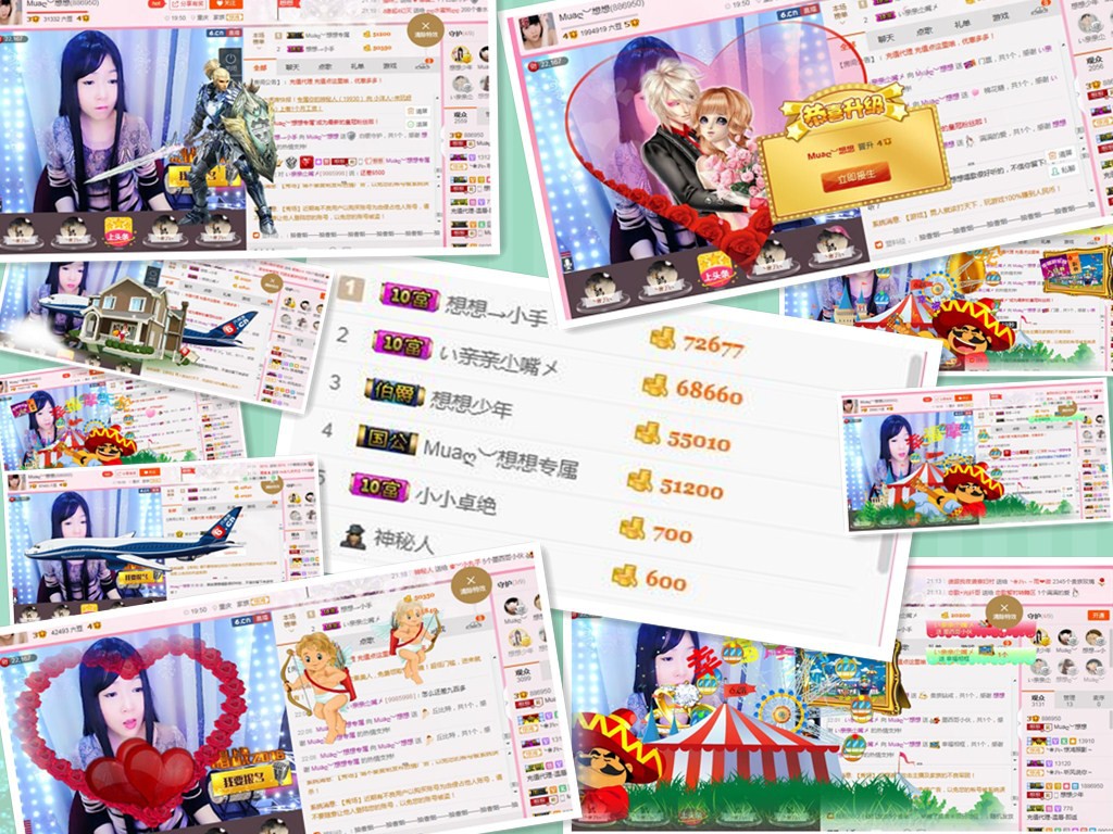 Muaღ︶想想主播照片