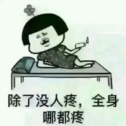 戒酒不戒烟yu