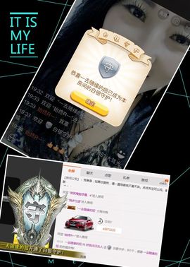 广善第一神偷冷艳辣妈主播照片