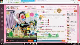 藝ღ小艺艺ღ主播照片