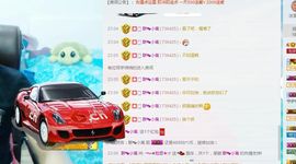 大脸.贺阿白哥神君主播照片