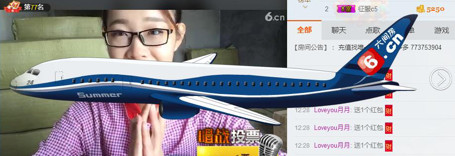 小小雨儿008主播照片
