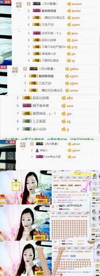 你的冰心回来了主播照片