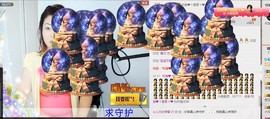 心儿梦想成真主播照片