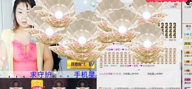 心儿梦想成真主播照片