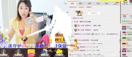 心儿梦想成真主播照片