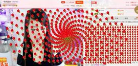 丿丨萌芽主播照片