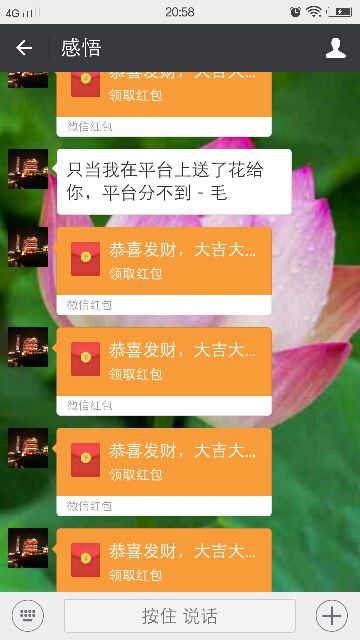 小陈情歌的主播照片