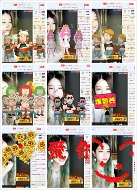 美美換新房號啦主播照片