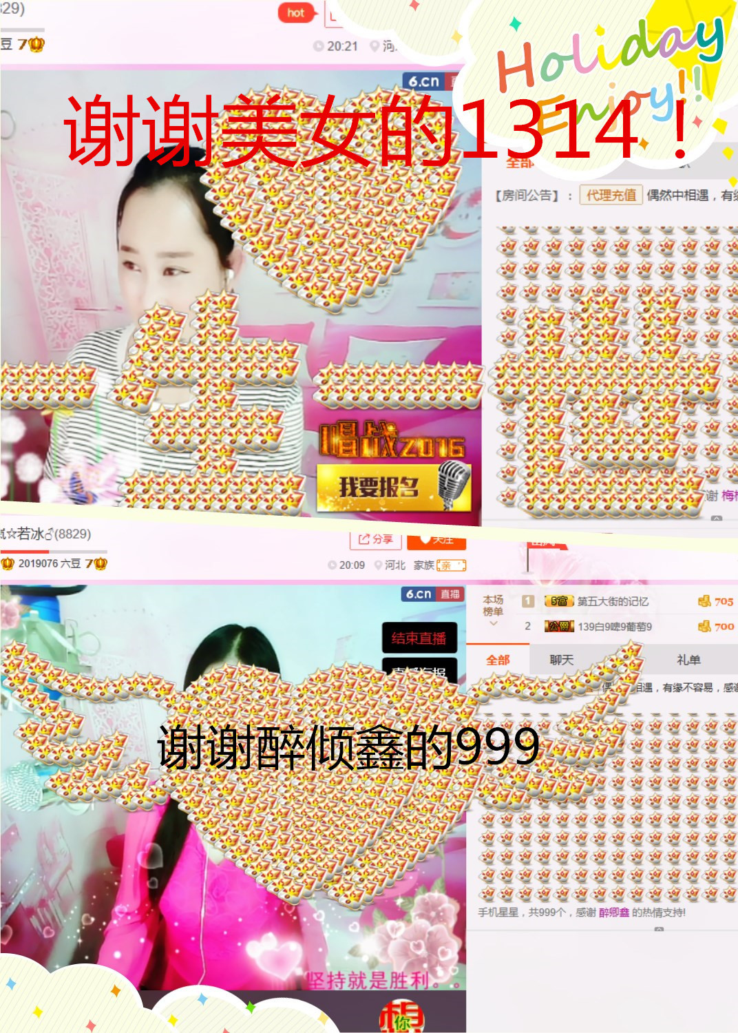 岚☆若冰♂的图片
