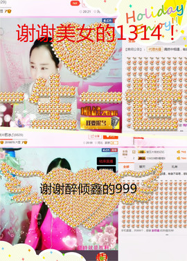 岚☆若冰♂主播照片