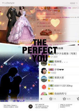 河南林夕❤加油啊主播照片