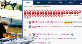言~儿太难了主播照片