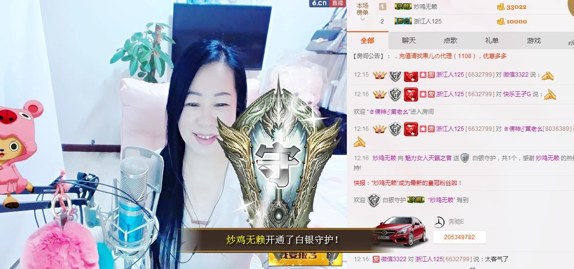 魅力女人唱民歌的图片