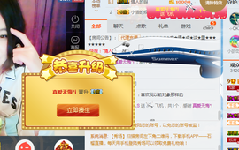 S乀恭喜无语升九主播照片