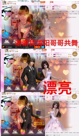 一迷♥阳光主播照片