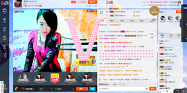 琳琳觉主主播照片