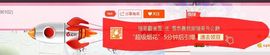 莫小狸的猴哥主播照片