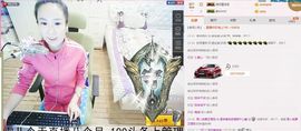 莫小狸的猴哥主播照片