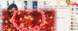 依诺♔休息主播照片