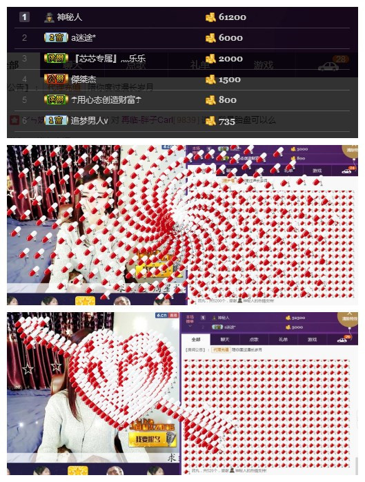 闭月❤主播照片