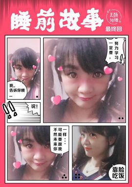♍╰❥じ➳后来的汐宝主播照片
