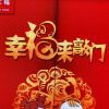 阿方!