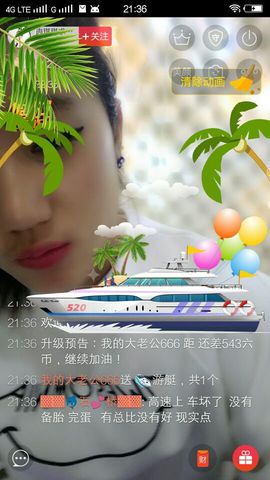 肉琪琪求升冠主播照片