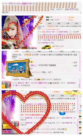 大喵七@i暂时停播主播照片