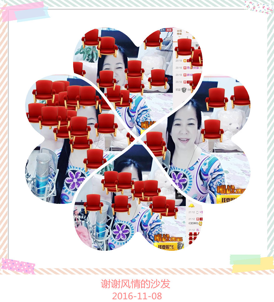 魅力女人唱民歌的图片