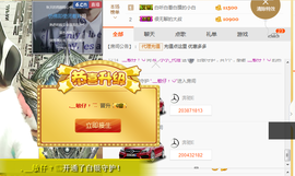 小小凡🎤（8点播）主播照片