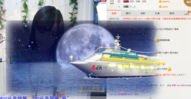 依诺♔休息主播照片