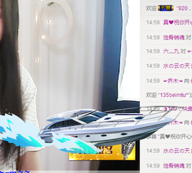 依诺♔休息主播照片