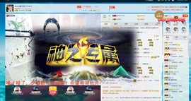 心旧~主播照片