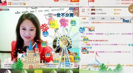 ゞ❤民歌甜姐ゞ主播照片