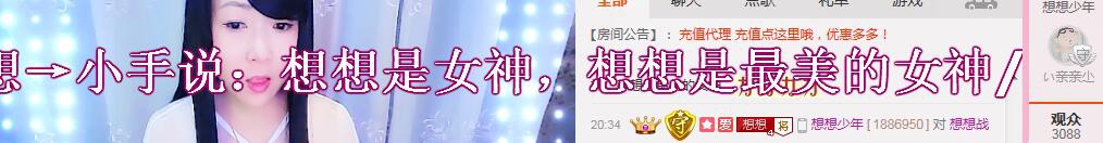 Muaღ︶想想主播照片