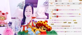魅力女人唱民歌主播照片