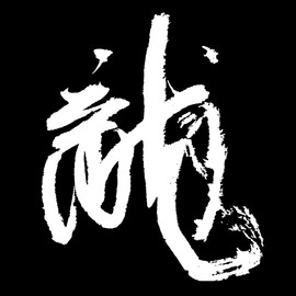无处不神伤主播照片