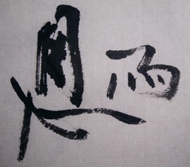 无处不神伤主播照片